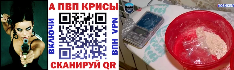 даркнет Telegram  Мончегорск  А ПВП Соль 