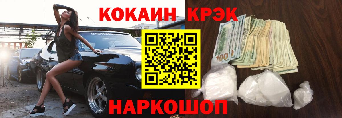 Мончегорск  COCAIN Columbia  COCAIN Колумбийский  Вход с VPN 