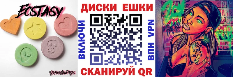 Ecstasy 280мг  OMG зеркало  Мончегорск 