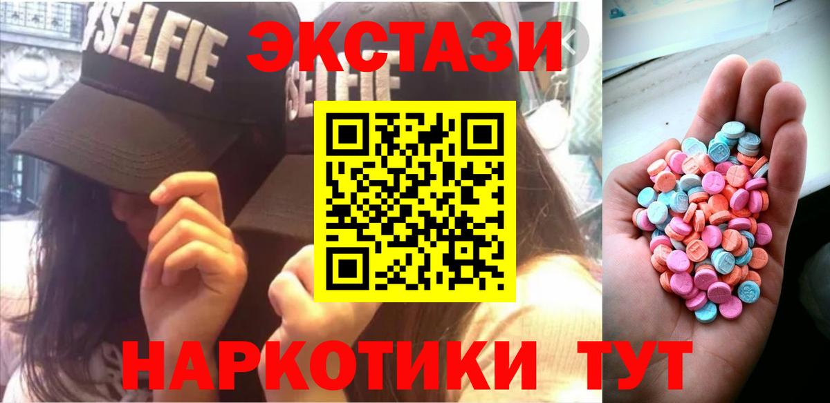 Ecstasy DUBAI Мончегорск