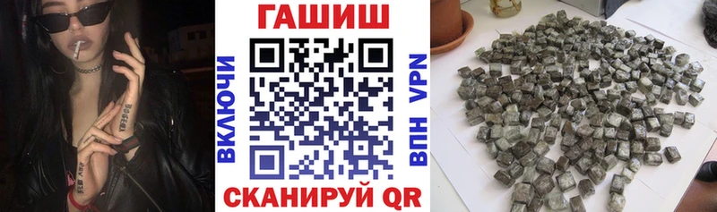 OMG ссылка Мончегорск даркнет состав закладка Гашиш 40% ТГК