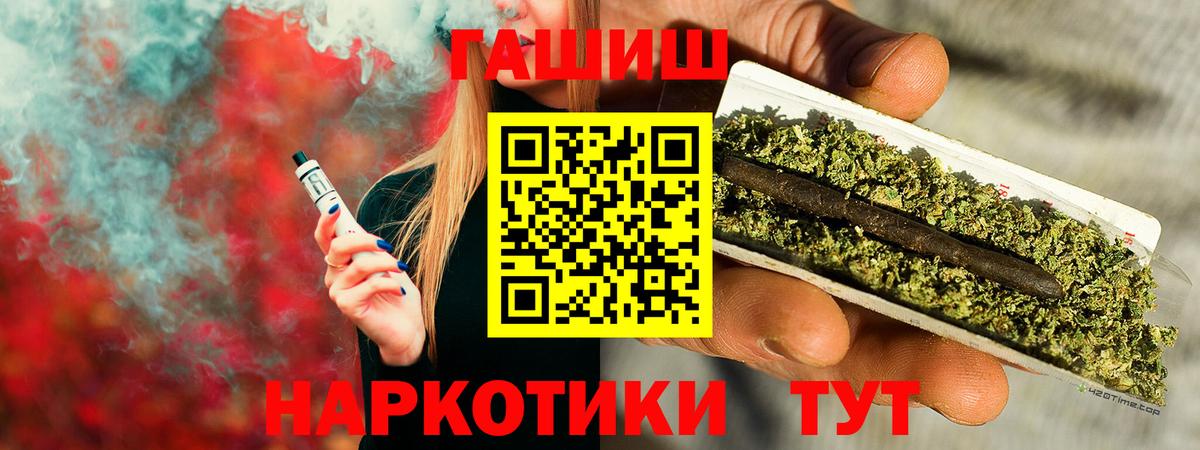 Гашиш Cannabis Мончегорск