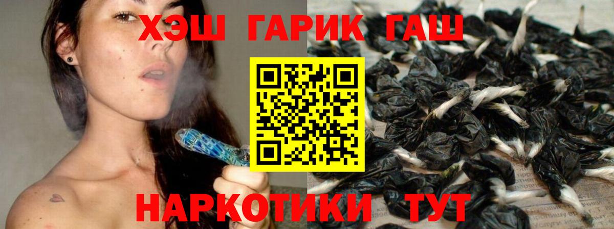 Мончегорск  ГАШ Изолятор  Вход с VPN 