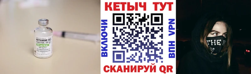 КЕТАМИН ketamine  Мончегорск 