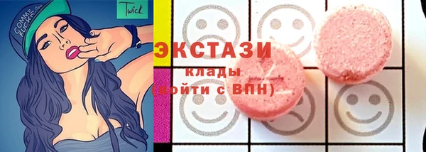 эйфоретик Каменка