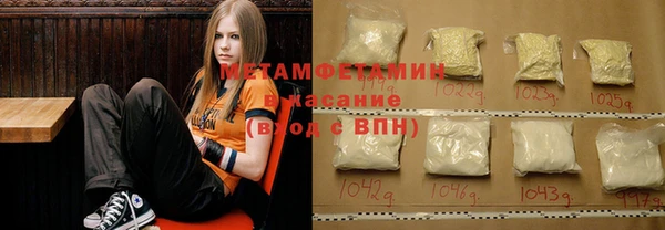 меф VHQ Каменногорск