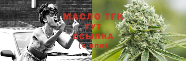 винт Саяногорск
