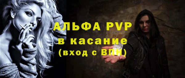 мефедрон мука Каменск-Шахтинский