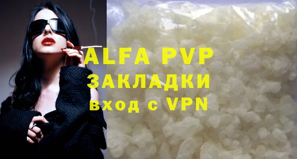 мефедрон мука Каменск-Шахтинский