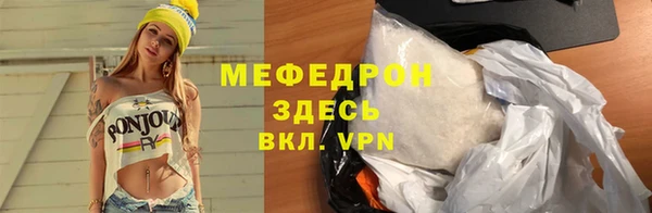 MESCALINE Карпинск