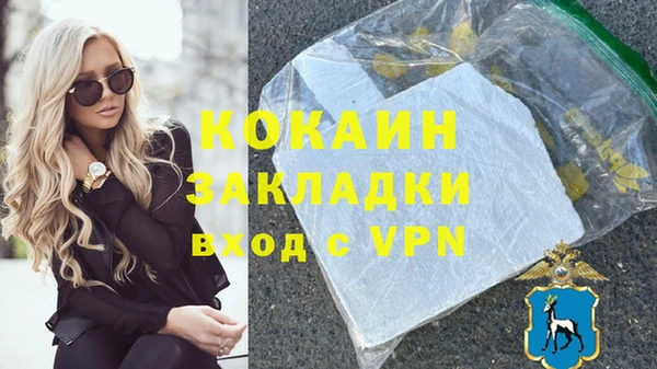 mix Верхний Тагил