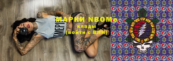 PSILOCYBIN Верхнеуральск