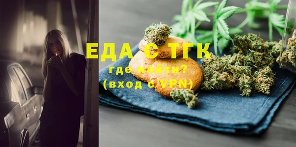 MESCALINE Карпинск