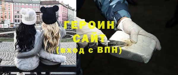 гашик Верея