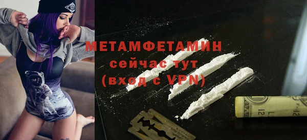 гашик Верея