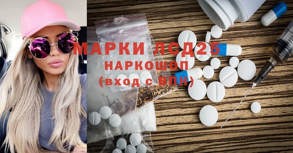 PSILOCYBIN Верхнеуральск