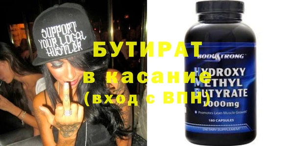 меф VHQ Каменногорск
