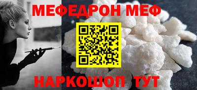 сатива Сланцы
