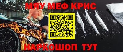 сатива Сланцы
