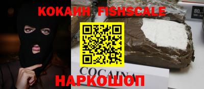 PSILOCYBIN Славянск-на-Кубани