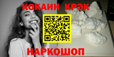 PSILOCYBIN Славянск-на-Кубани