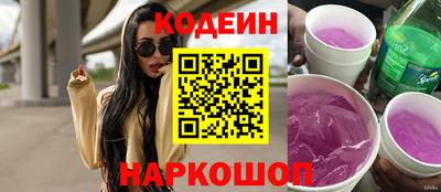PSILOCYBIN Славянск-на-Кубани