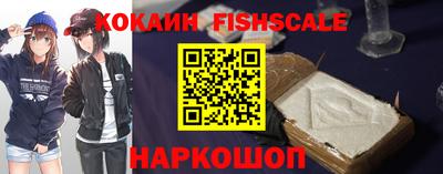 сатива Сланцы