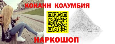 PSILOCYBIN Славянск-на-Кубани