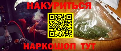 PSILOCYBIN Славянск-на-Кубани