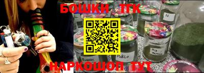 сатива Сланцы