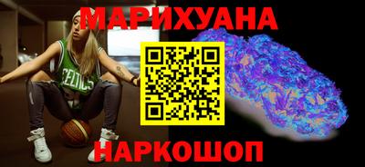 сатива Сланцы