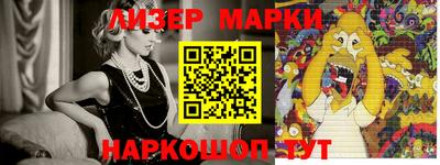 гашик Славгород