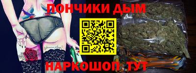 гашик Славгород