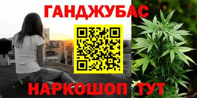 PSILOCYBIN Славянск-на-Кубани