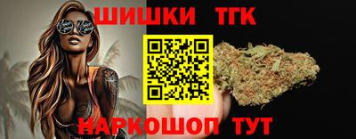 сатива Сланцы