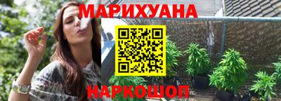PSILOCYBIN Славянск-на-Кубани