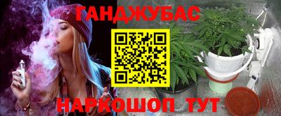 PSILOCYBIN Славянск-на-Кубани