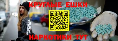 прущие грибы Тула