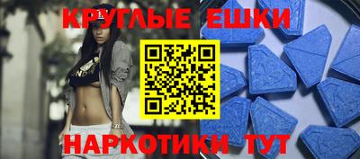 гашик Славгород