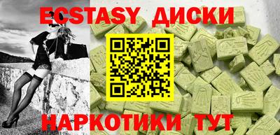 сатива Сланцы