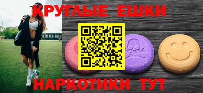 гашик Славгород