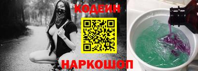 сатива Сланцы