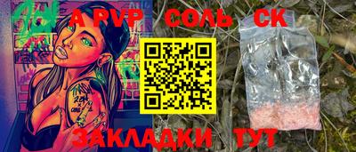 гашик Славгород