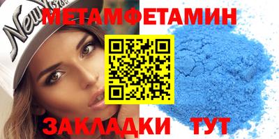 PSILOCYBIN Славянск-на-Кубани