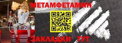 PSILOCYBIN Славянск-на-Кубани