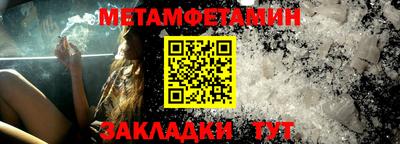 PSILOCYBIN Славянск-на-Кубани