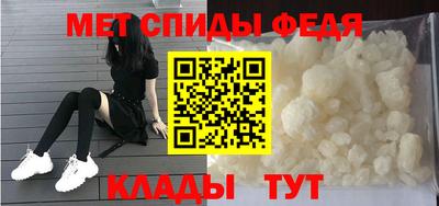 сатива Сланцы