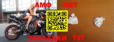 сатива Сланцы
