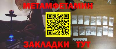 PSILOCYBIN Славянск-на-Кубани