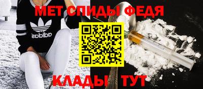 PSILOCYBIN Славянск-на-Кубани